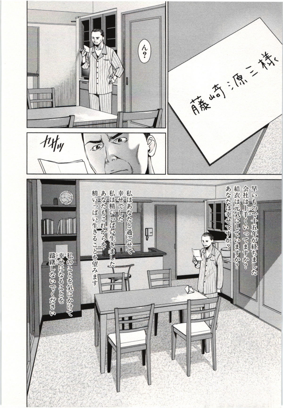 [usi] 幼なじみガール