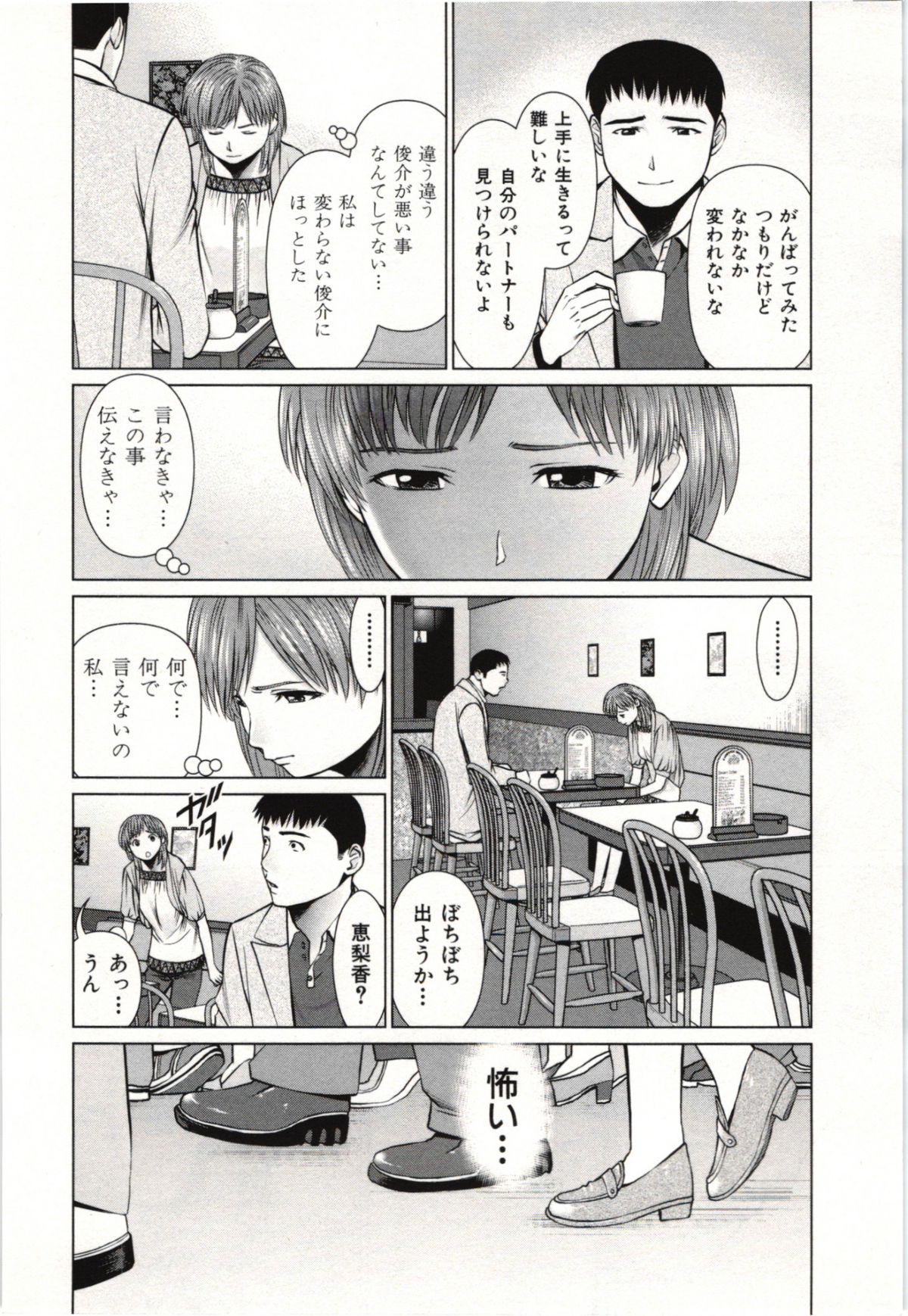 [usi] 幼なじみガール