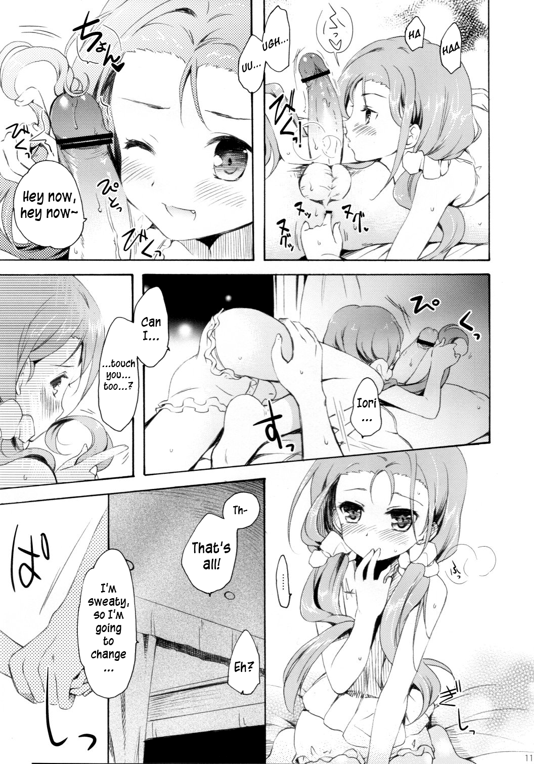 (C80) [パンダが一匹。 (コミズミコ)] 真夜中さびしいウサギの月 (アイドルマスター) [英訳]
