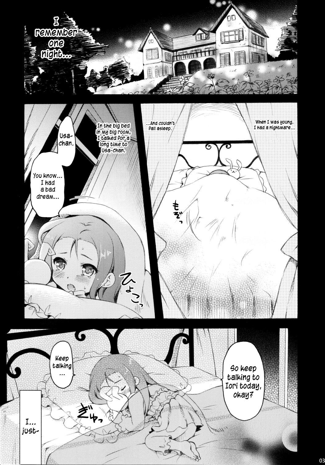 (C80) [パンダが一匹。 (コミズミコ)] 真夜中さびしいウサギの月 (アイドルマスター) [英訳]