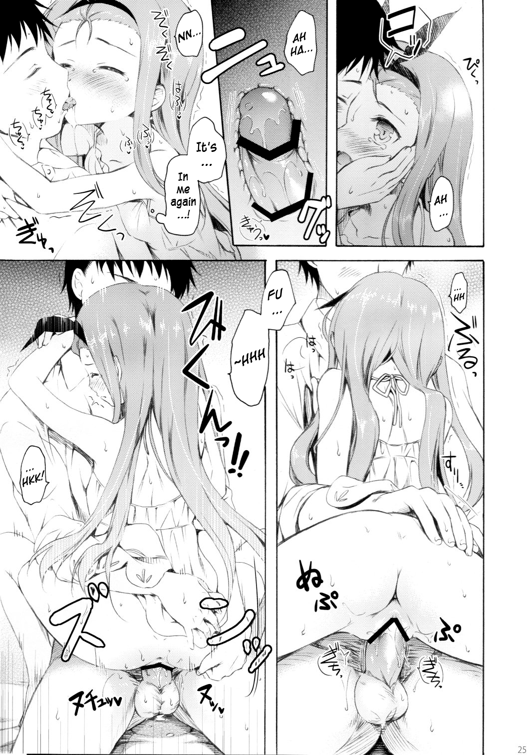 (C80) [パンダが一匹。 (コミズミコ)] 真夜中さびしいウサギの月 (アイドルマスター) [英訳]