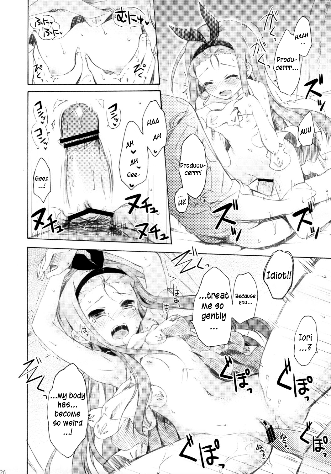 (C80) [パンダが一匹。 (コミズミコ)] 真夜中さびしいウサギの月 (アイドルマスター) [英訳]