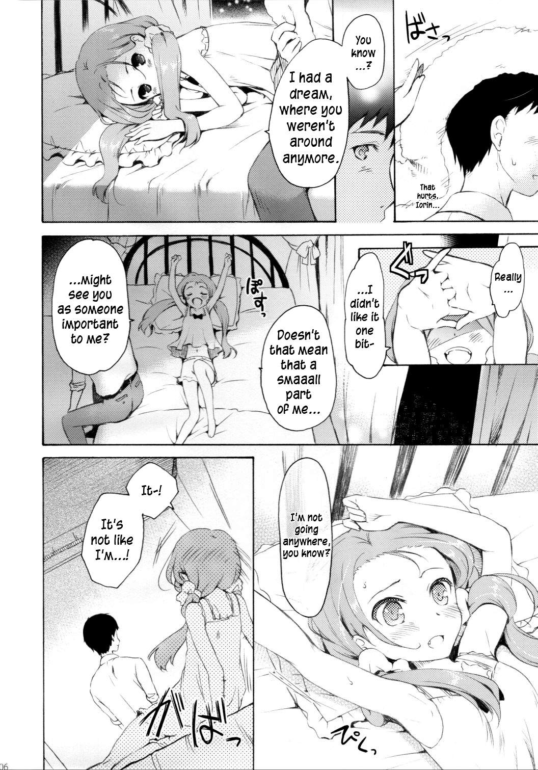 (C80) [パンダが一匹。 (コミズミコ)] 真夜中さびしいウサギの月 (アイドルマスター) [英訳]