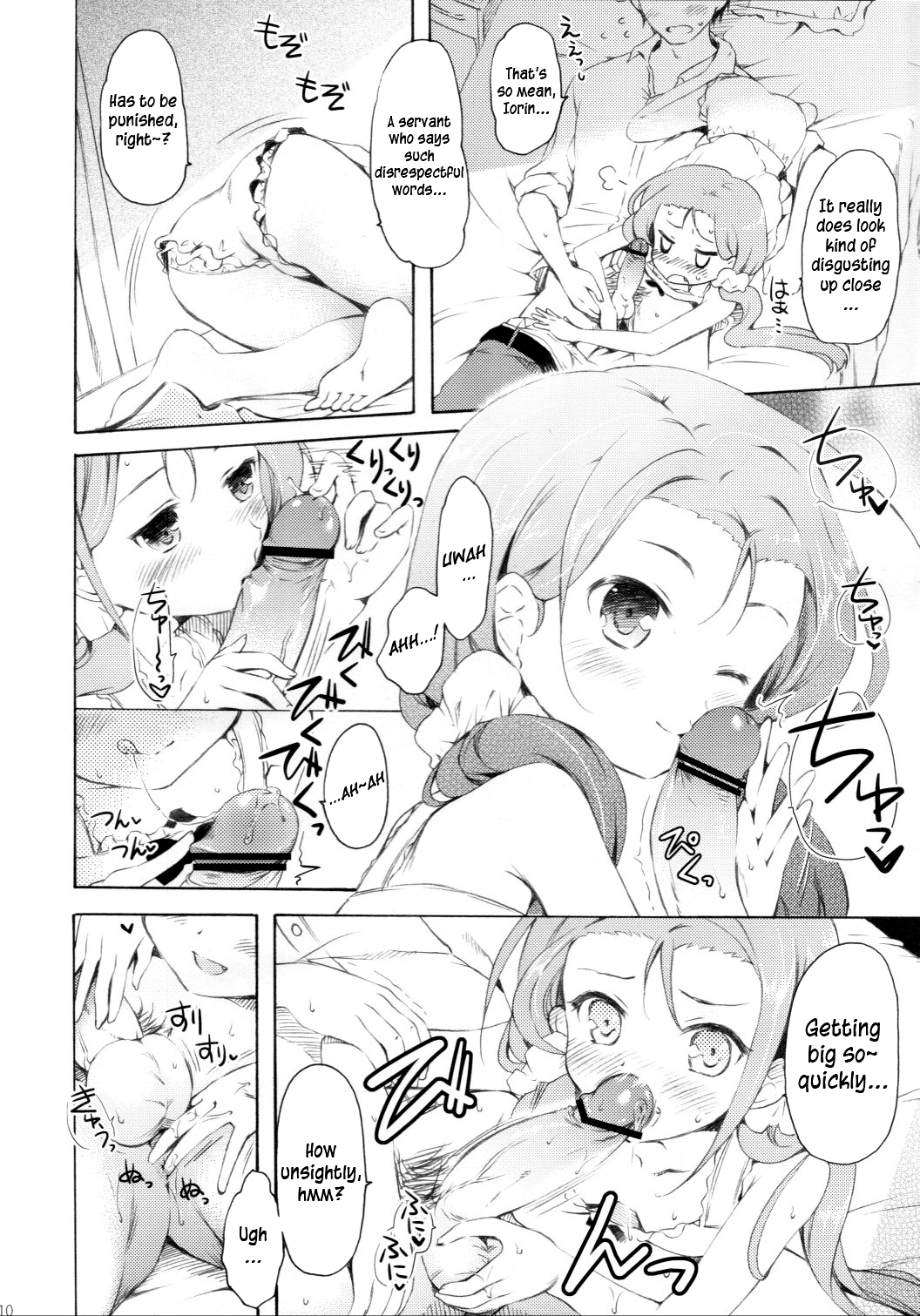 (C80) [パンダが一匹。 (コミズミコ)] 真夜中さびしいウサギの月 (アイドルマスター) [英訳]