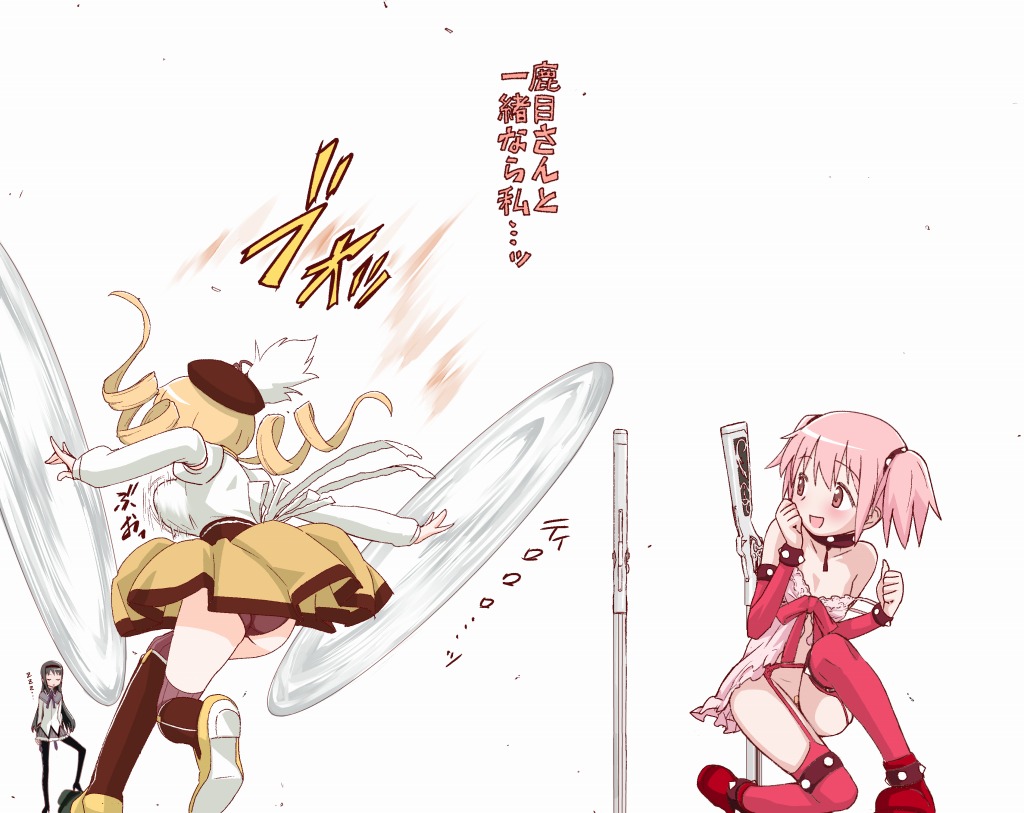 [てりてり]ほむ(魔法少女まどか☆マギカ)