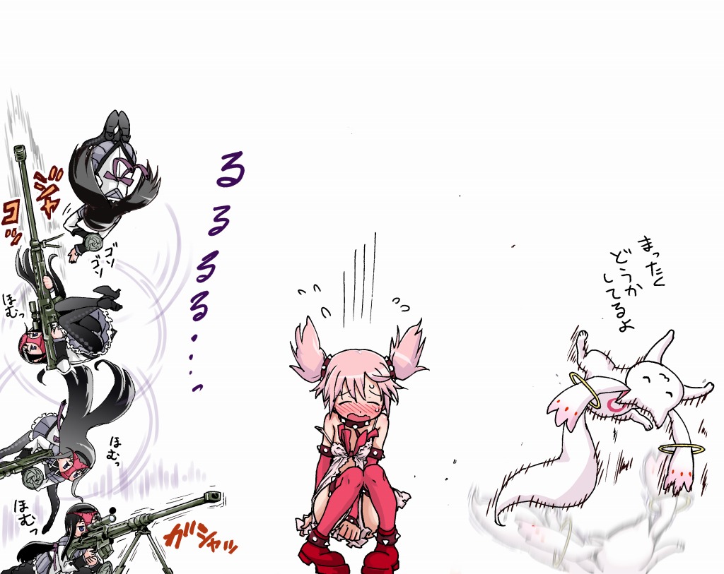 [てりてり]ほむ(魔法少女まどか☆マギカ)