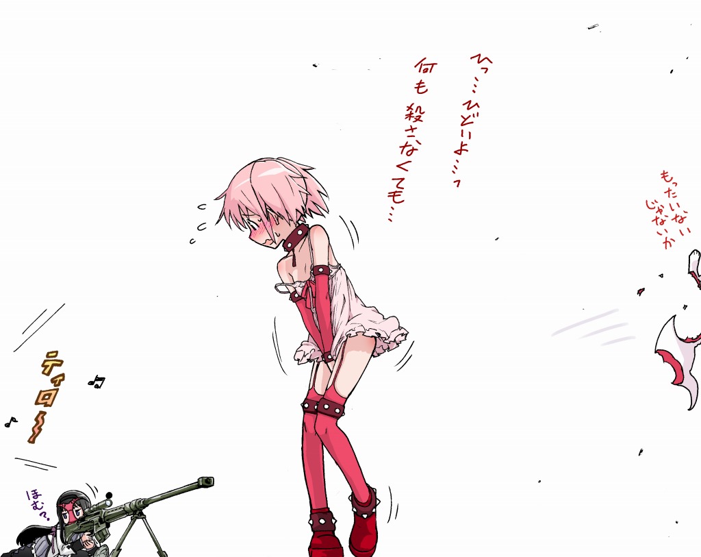 [てりてり]ほむ(魔法少女まどか☆マギカ)