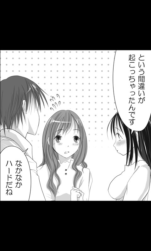 [桜組] 家出娘シリーズ第16話京香2