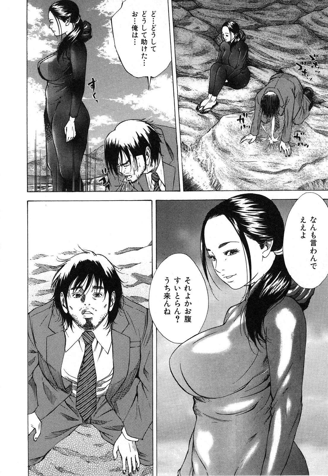 [萩原雄太郎] 乳炎