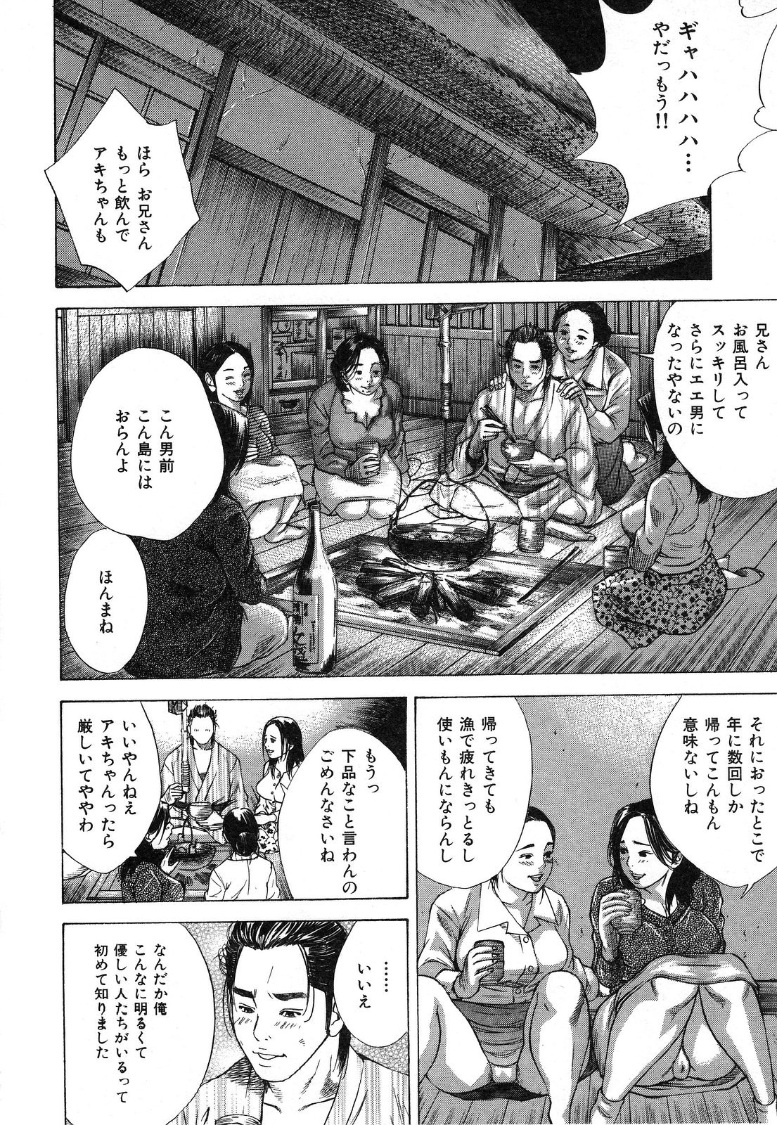 [萩原雄太郎] 乳炎