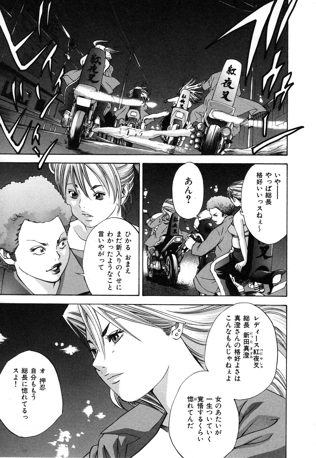 [萩原雄太郎] 乳炎