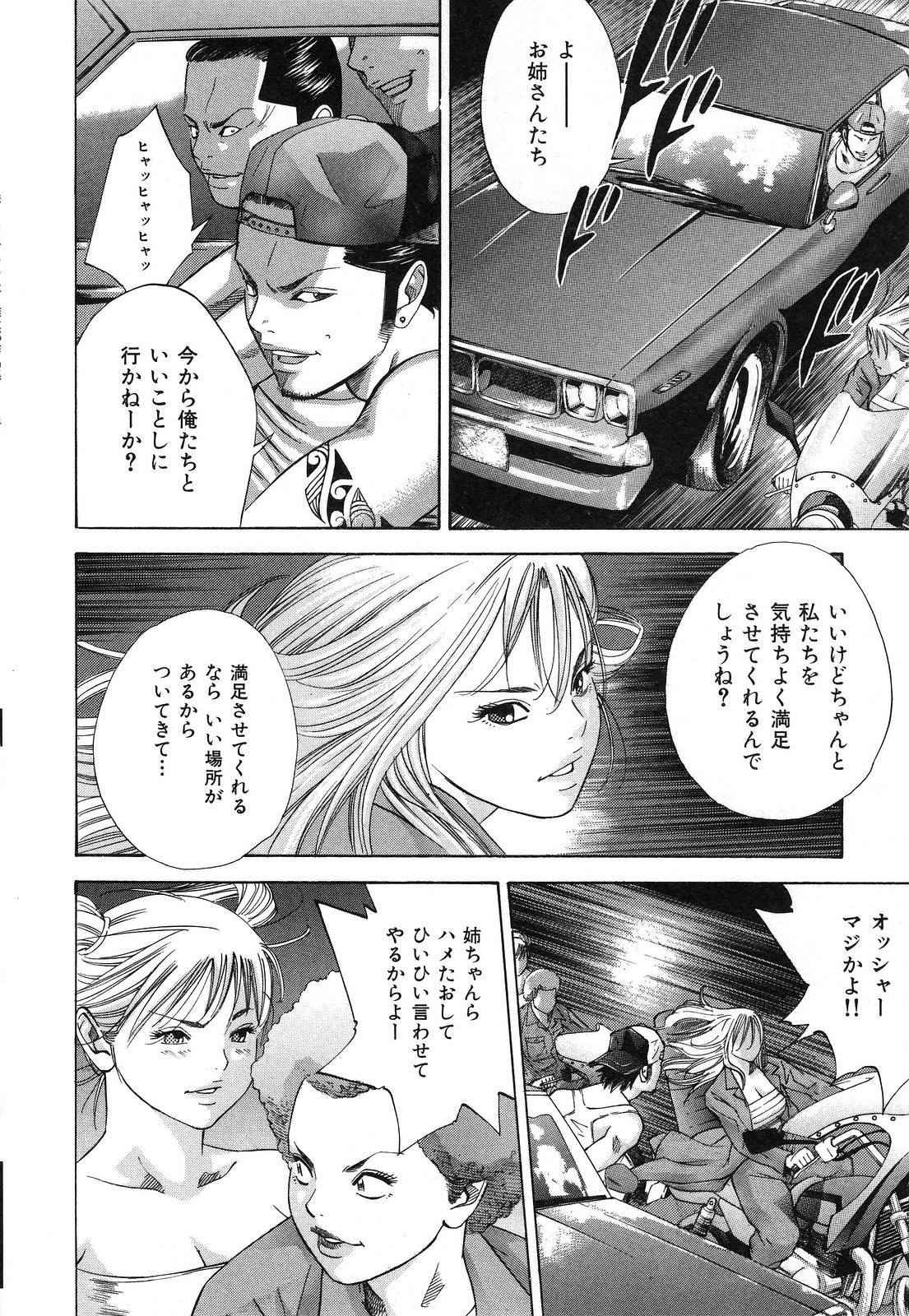 [萩原雄太郎] 乳炎