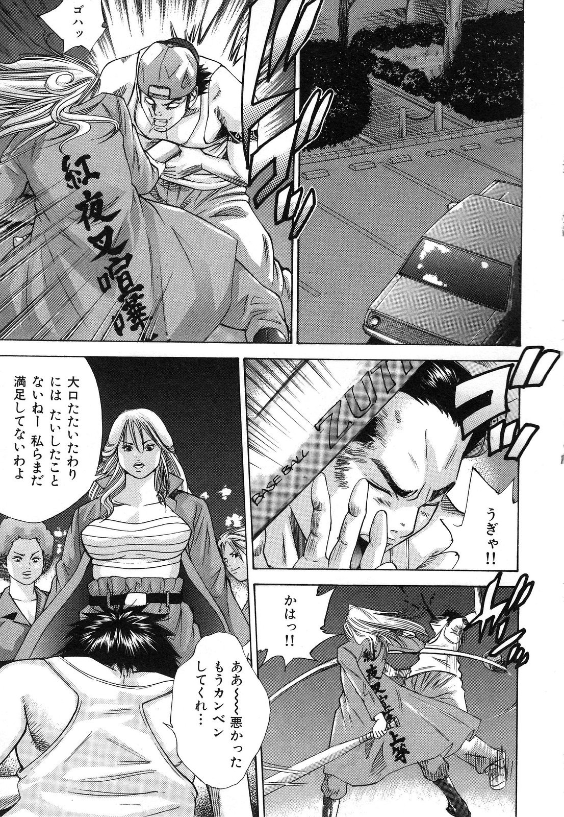 [萩原雄太郎] 乳炎