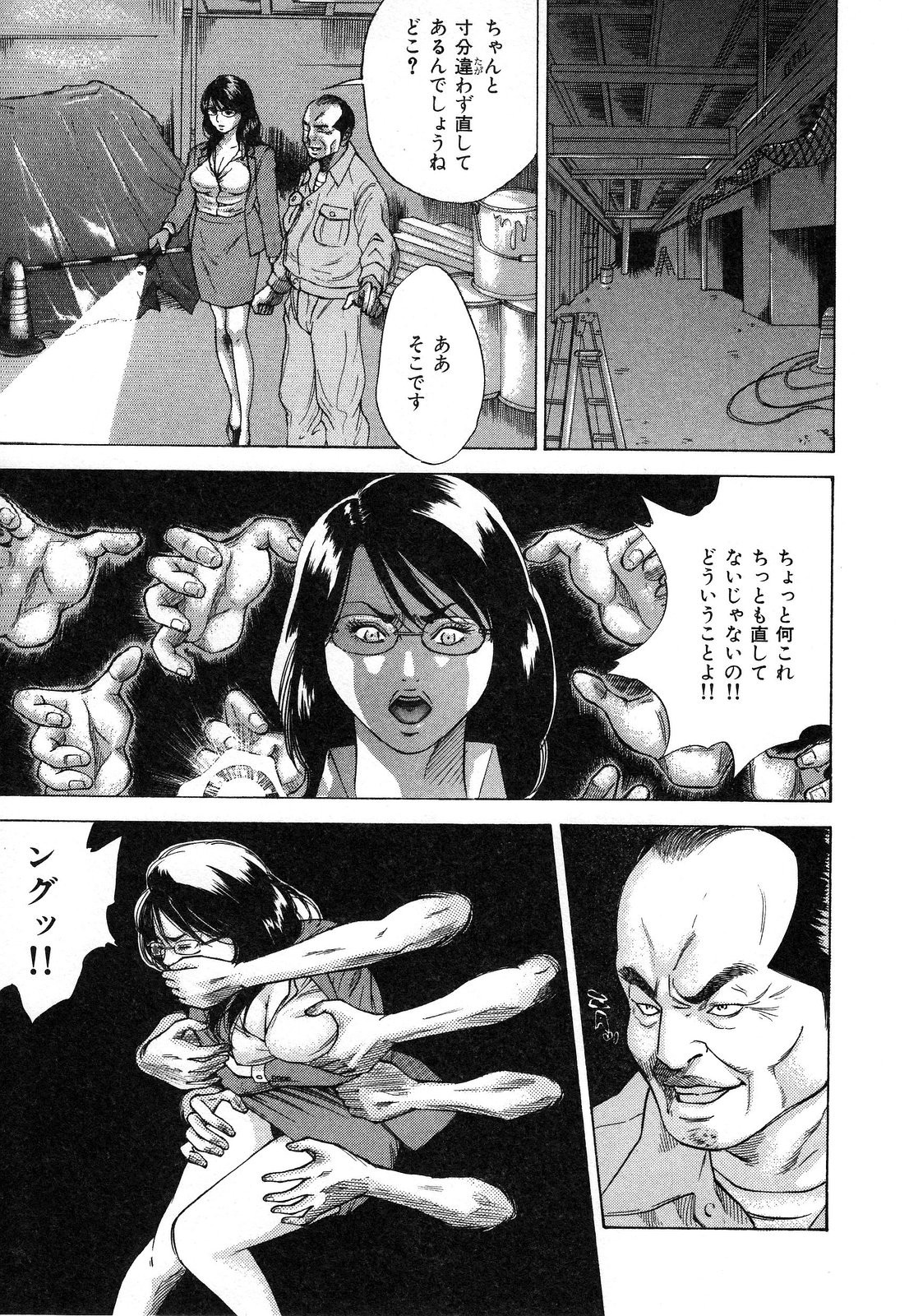 [萩原雄太郎] 乳炎