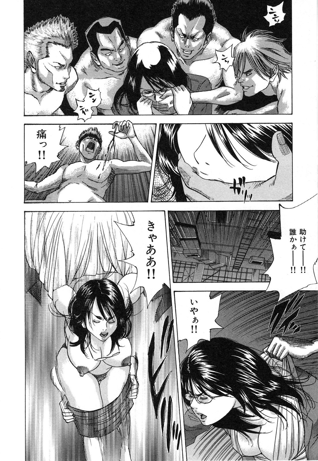 [萩原雄太郎] 乳炎