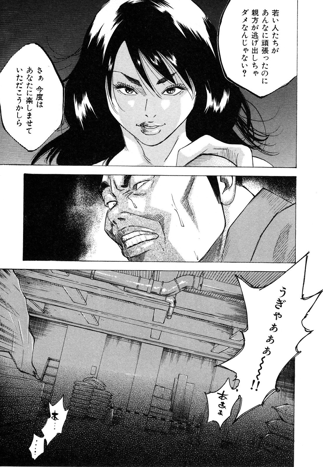 [萩原雄太郎] 乳炎