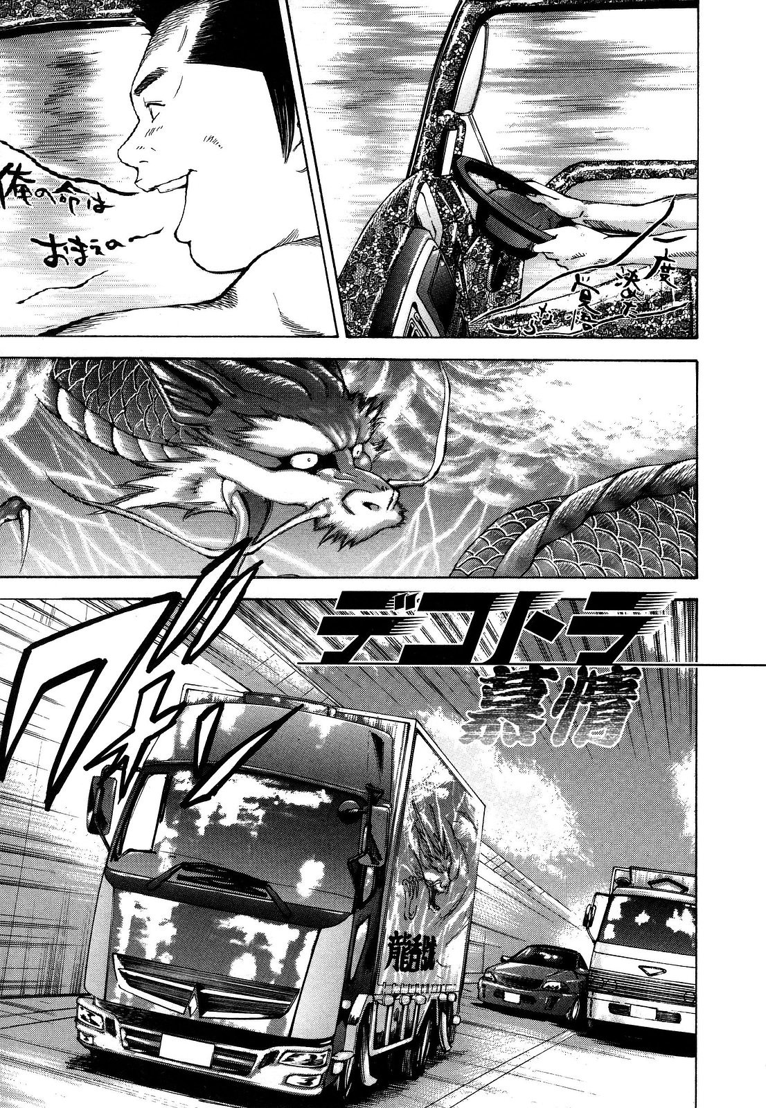 [萩原雄太郎] 乳炎