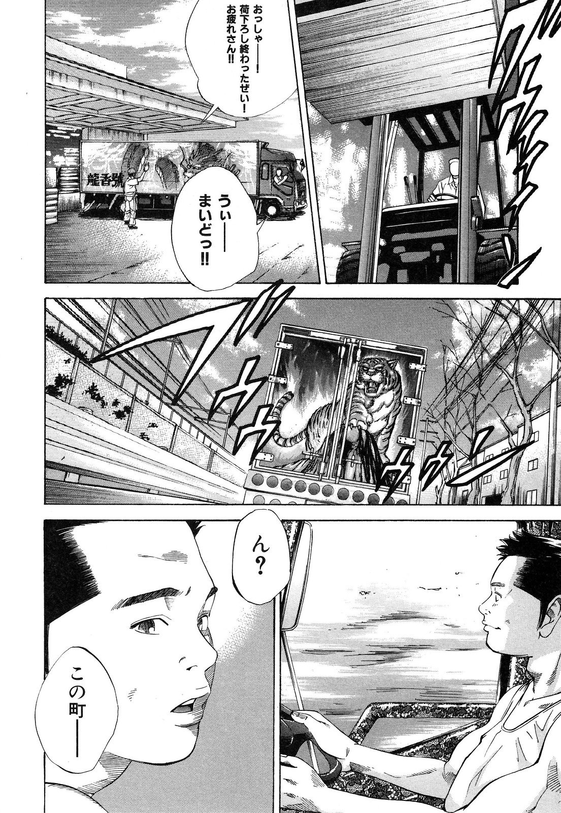 [萩原雄太郎] 乳炎