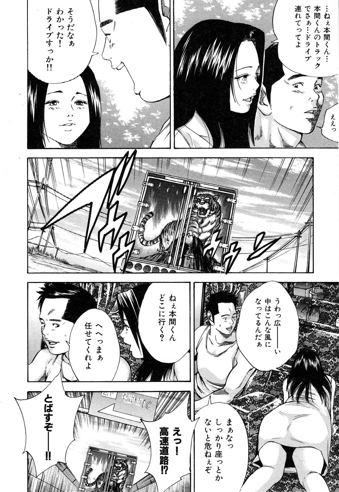 [萩原雄太郎] 乳炎