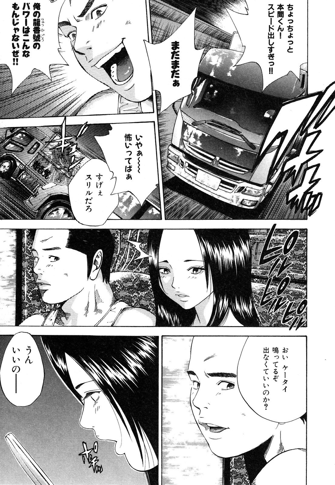 [萩原雄太郎] 乳炎