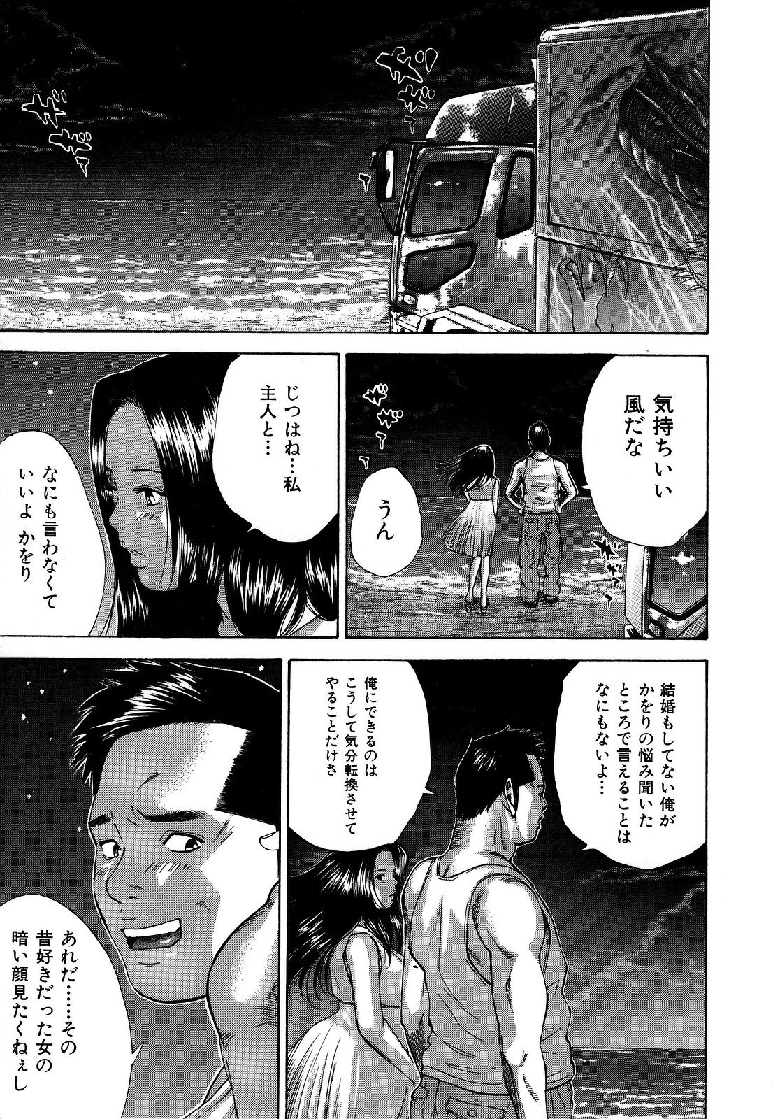 [萩原雄太郎] 乳炎