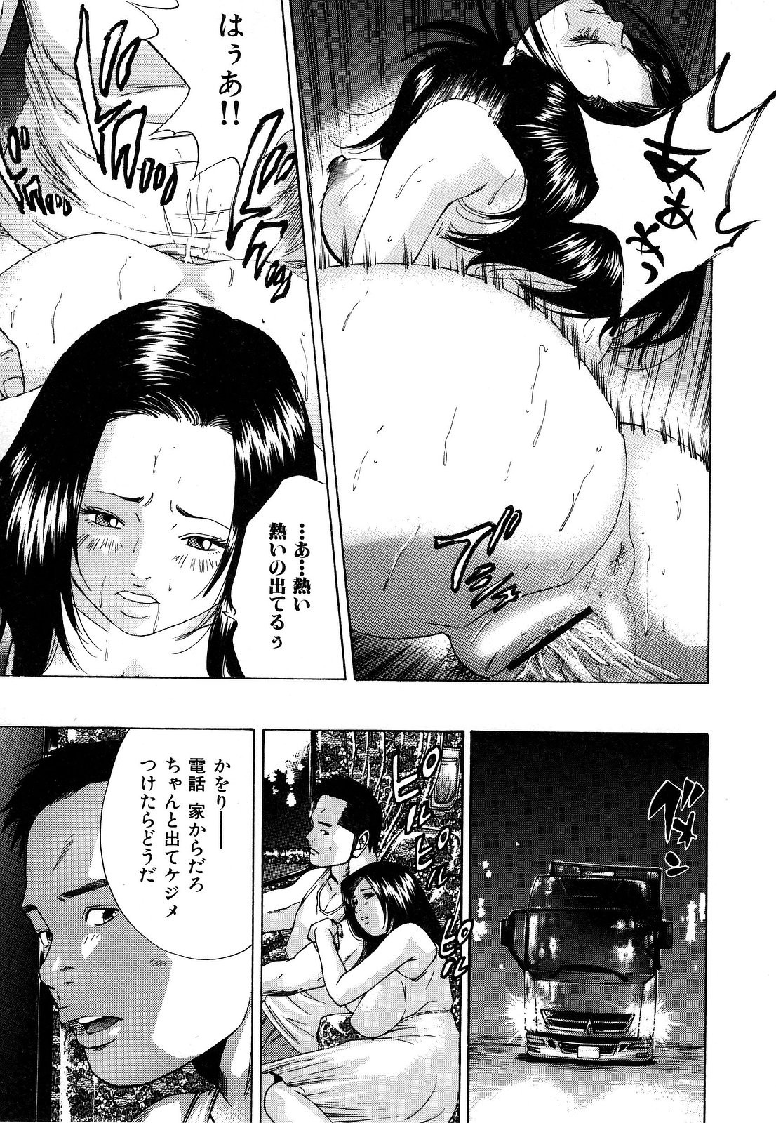 [萩原雄太郎] 乳炎