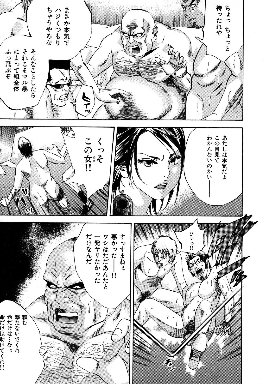 [萩原雄太郎] 乳炎