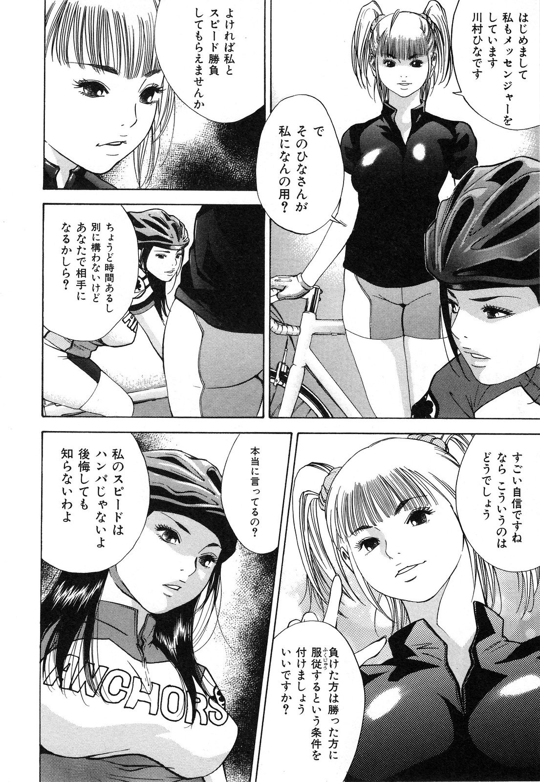 [萩原雄太郎] 乳炎