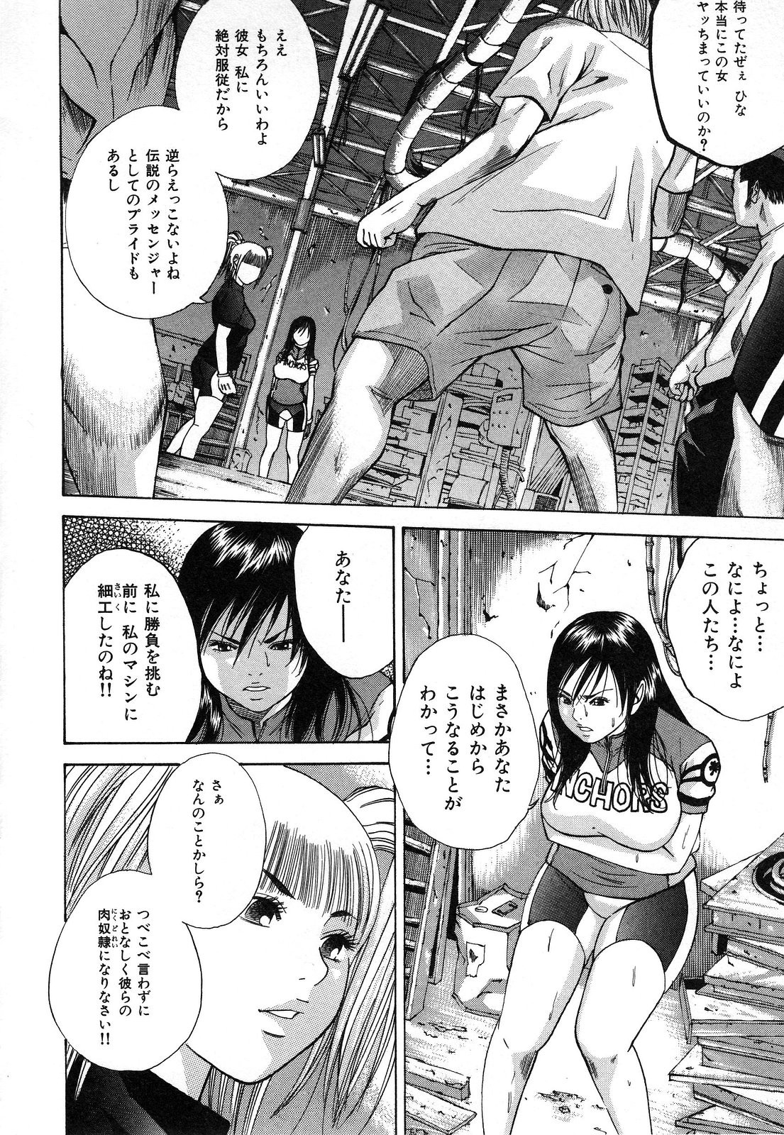 [萩原雄太郎] 乳炎