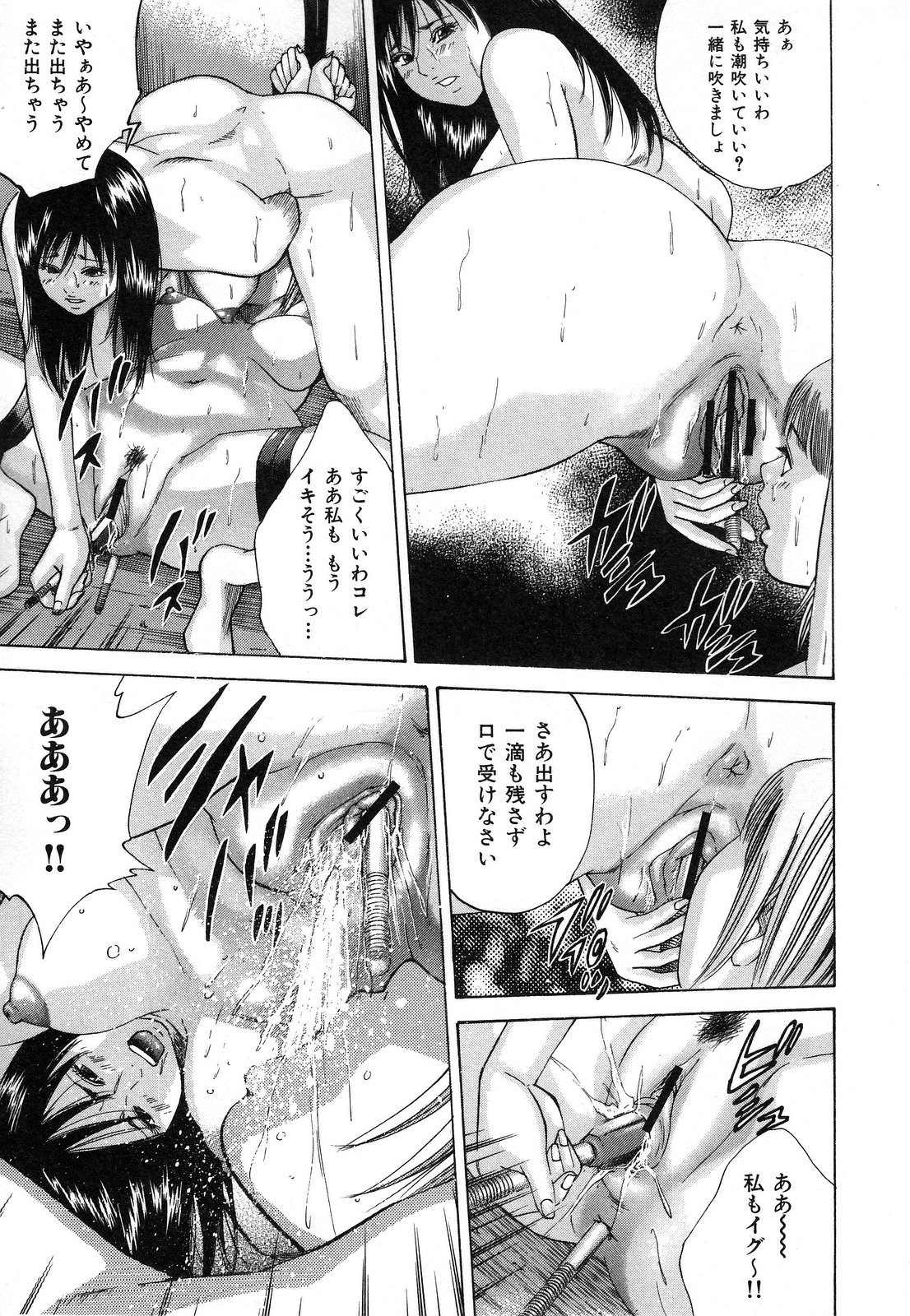 [萩原雄太郎] 乳炎