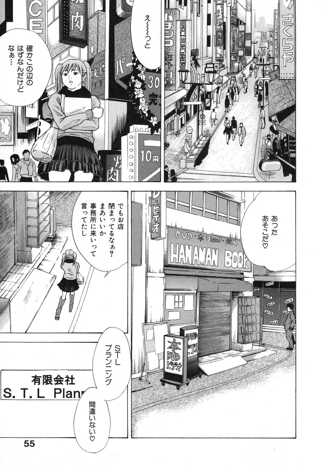 [萩原雄太郎] 乳炎