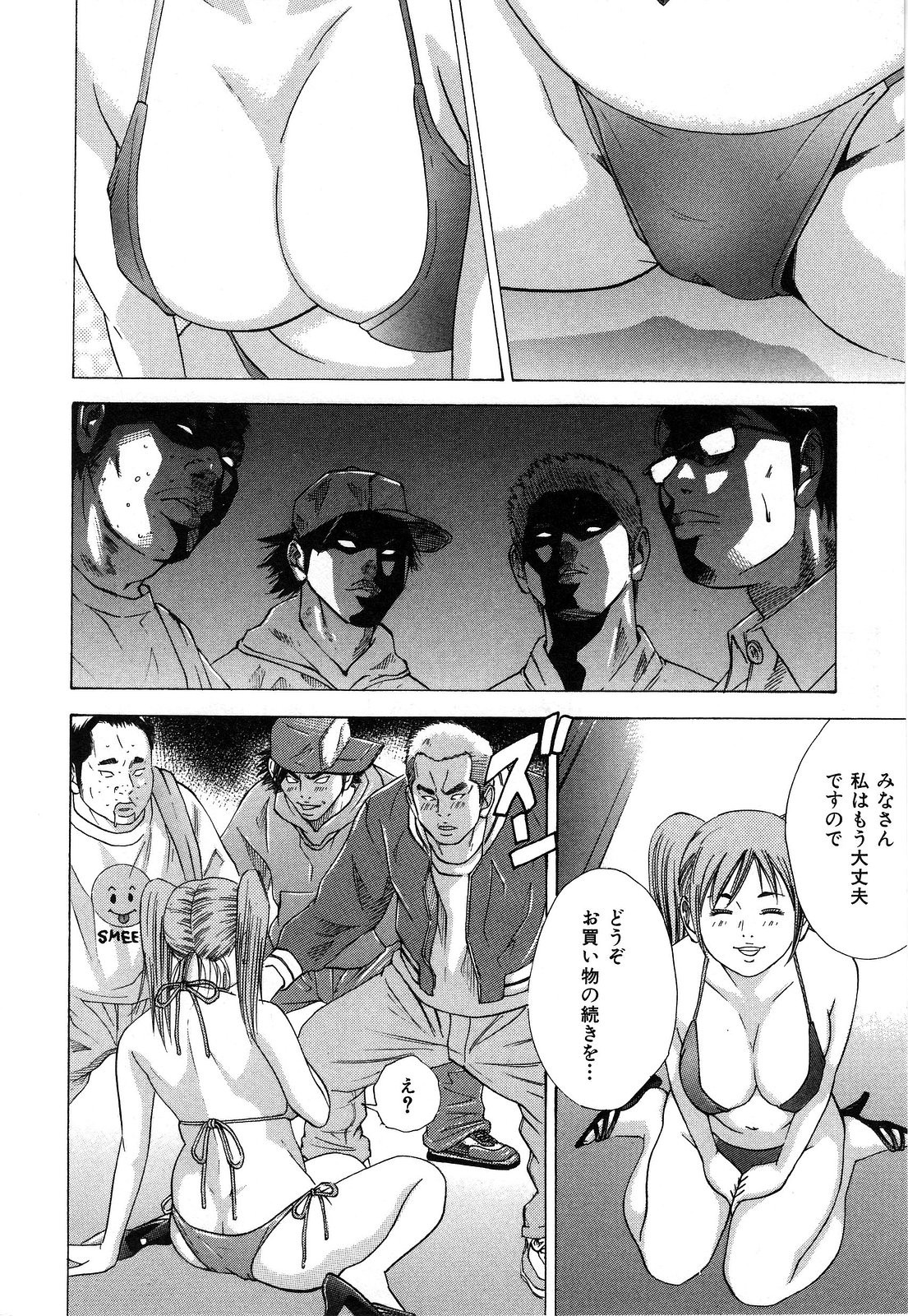 [萩原雄太郎] 乳炎