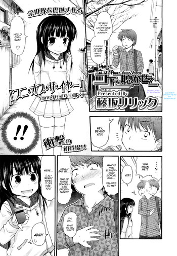 [藤坂リリック] コエを聴かせて (COMIC LO 2011年1月号) [英訳]