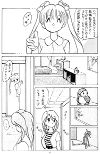 美術館（らんま1/2）