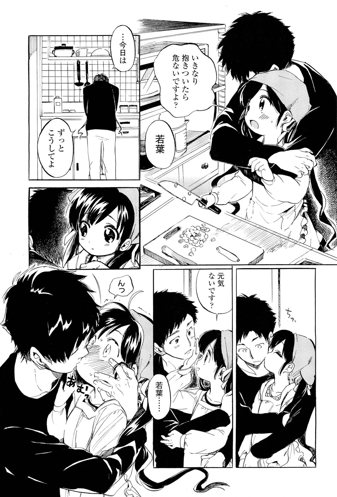 COMIC LO 2012年1月号 Vol.94