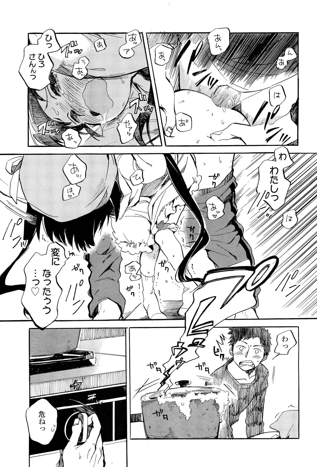 COMIC LO 2012年1月号 Vol.94