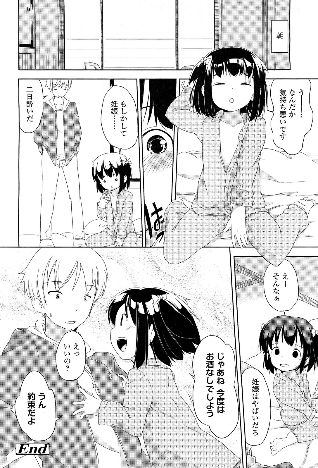 COMIC LO 2012年1月号 Vol.94