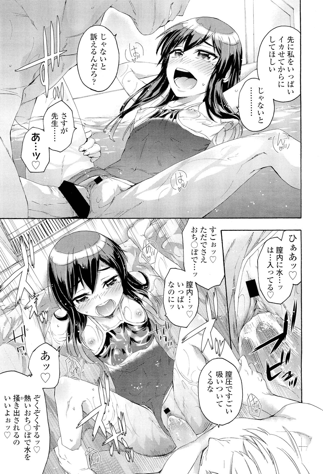 COMIC LO 2012年1月号 Vol.94