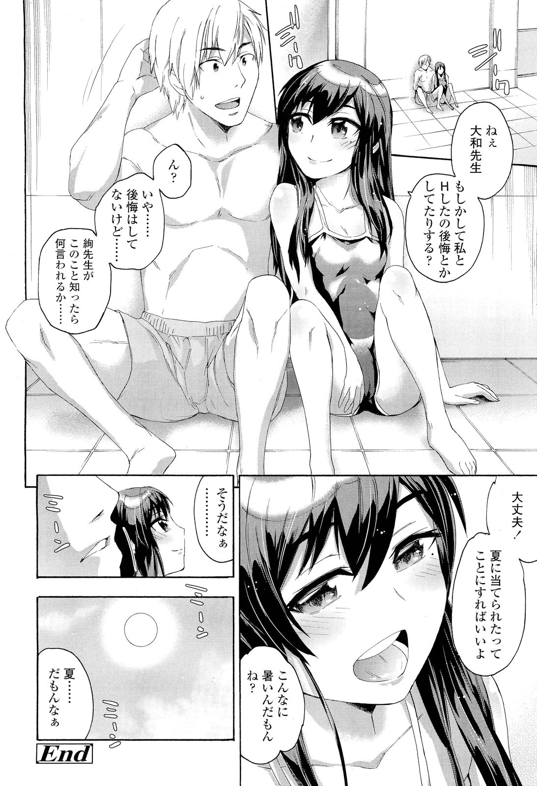 COMIC LO 2012年1月号 Vol.94