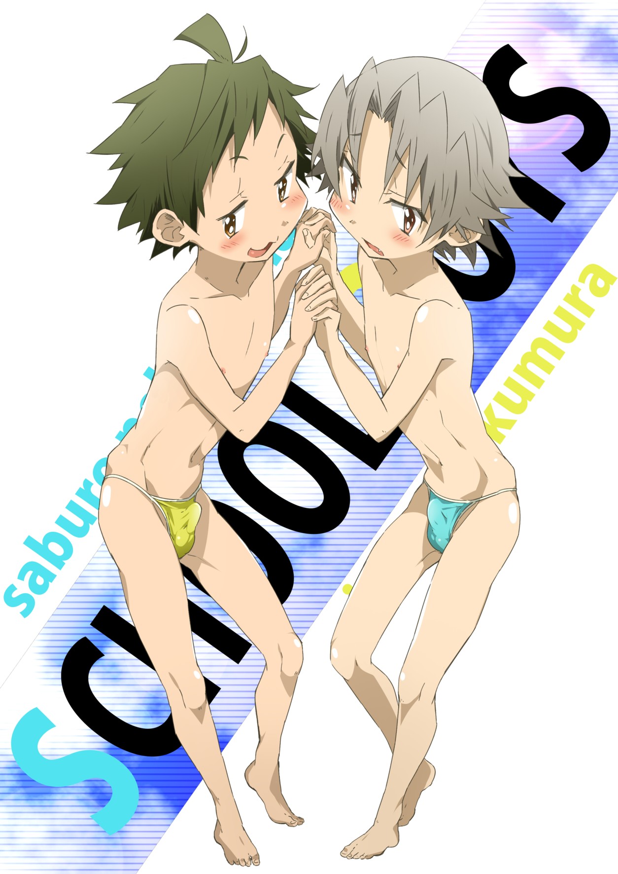 (C81) [Gymno (霧也)] SCHOOLBOYS 銭湯編