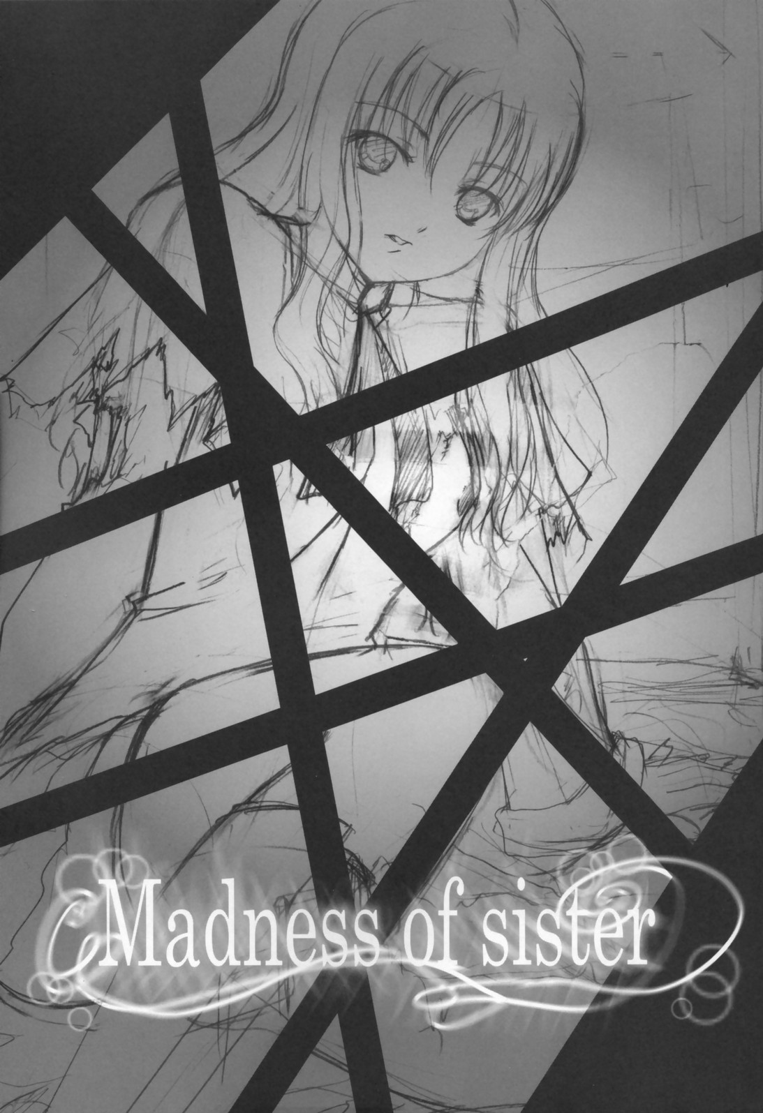 (Cキャッスル2006春) [たまらんち (神保玉蘭、Q-Gaku)] Madness of sister (Fate / hollow ataraxia)