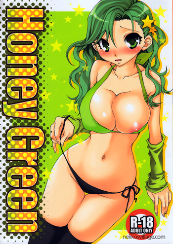 (C73) [Berry Lollipop (たかなし知那)] Honey Green (ファイナルファンタジー IV) [英訳]