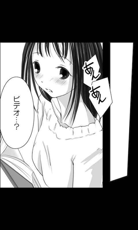 [桜組] 家出娘シリーズ第16話京香1