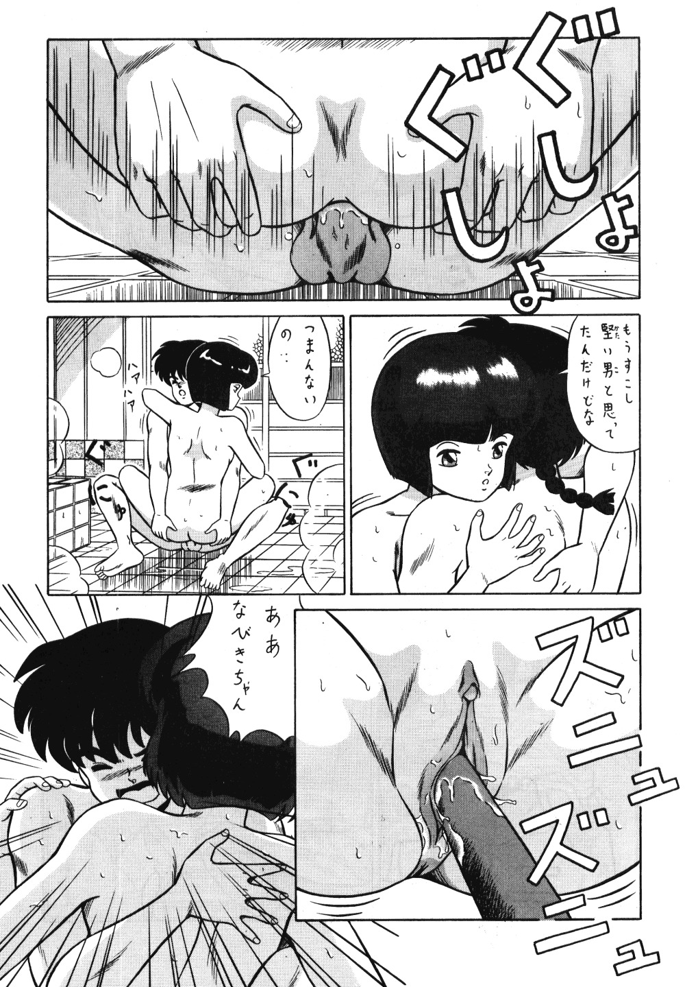 (C37) [アルプス興業 (よろず)] LOOK OUT 20 (よろず)