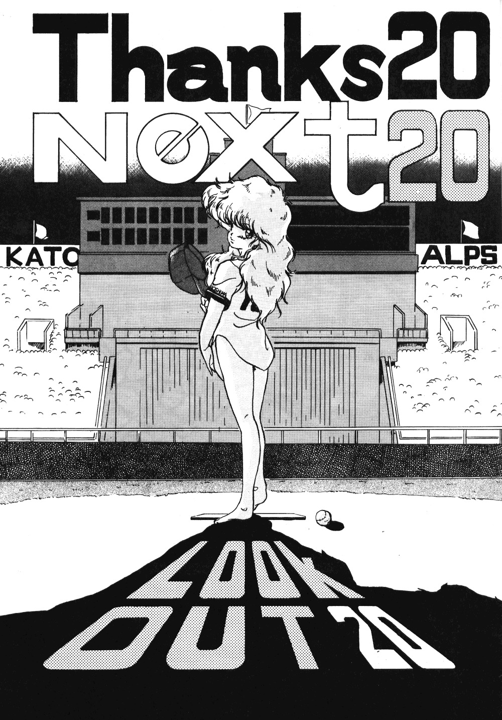 (C37) [アルプス興業 (よろず)] LOOK OUT 20 (よろず)