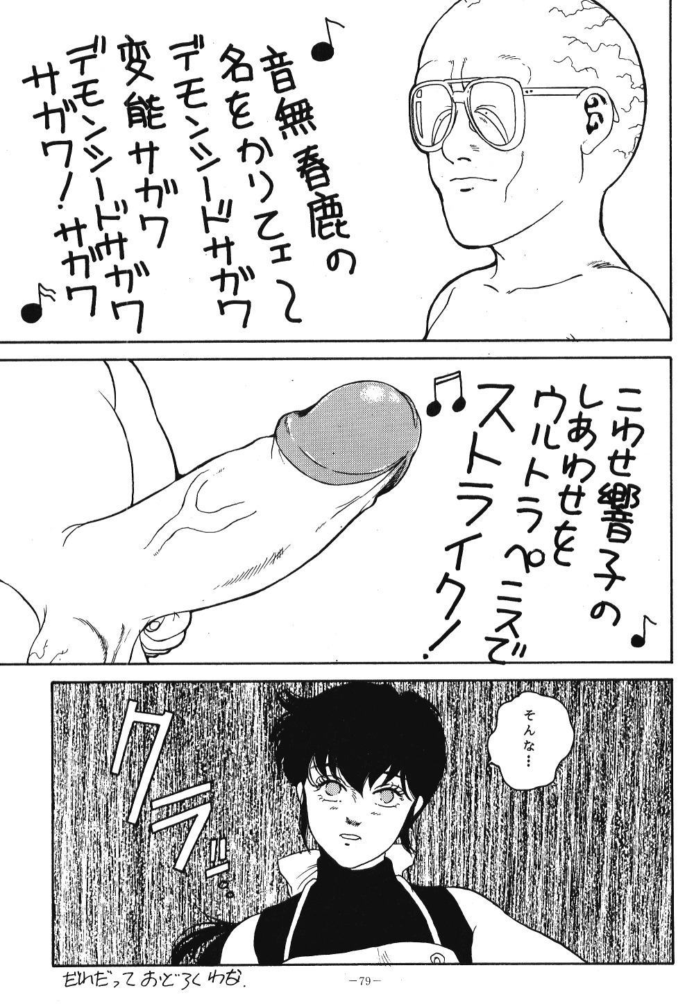 (C37) [アルプス興業 (よろず)] LOOK OUT 20 (よろず)