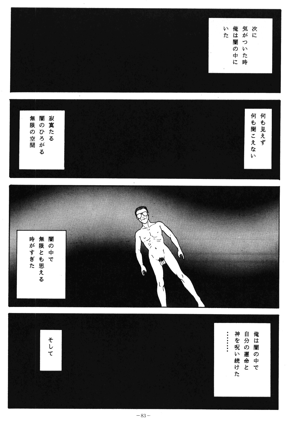 (C37) [アルプス興業 (よろず)] LOOK OUT 20 (よろず)