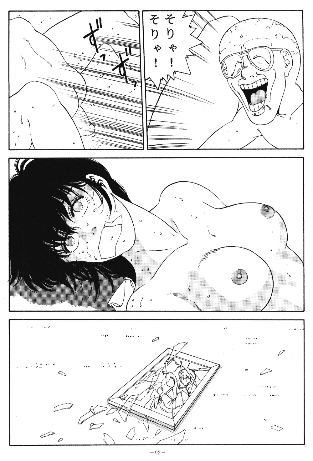 (C37) [アルプス興業 (よろず)] LOOK OUT 20 (よろず)