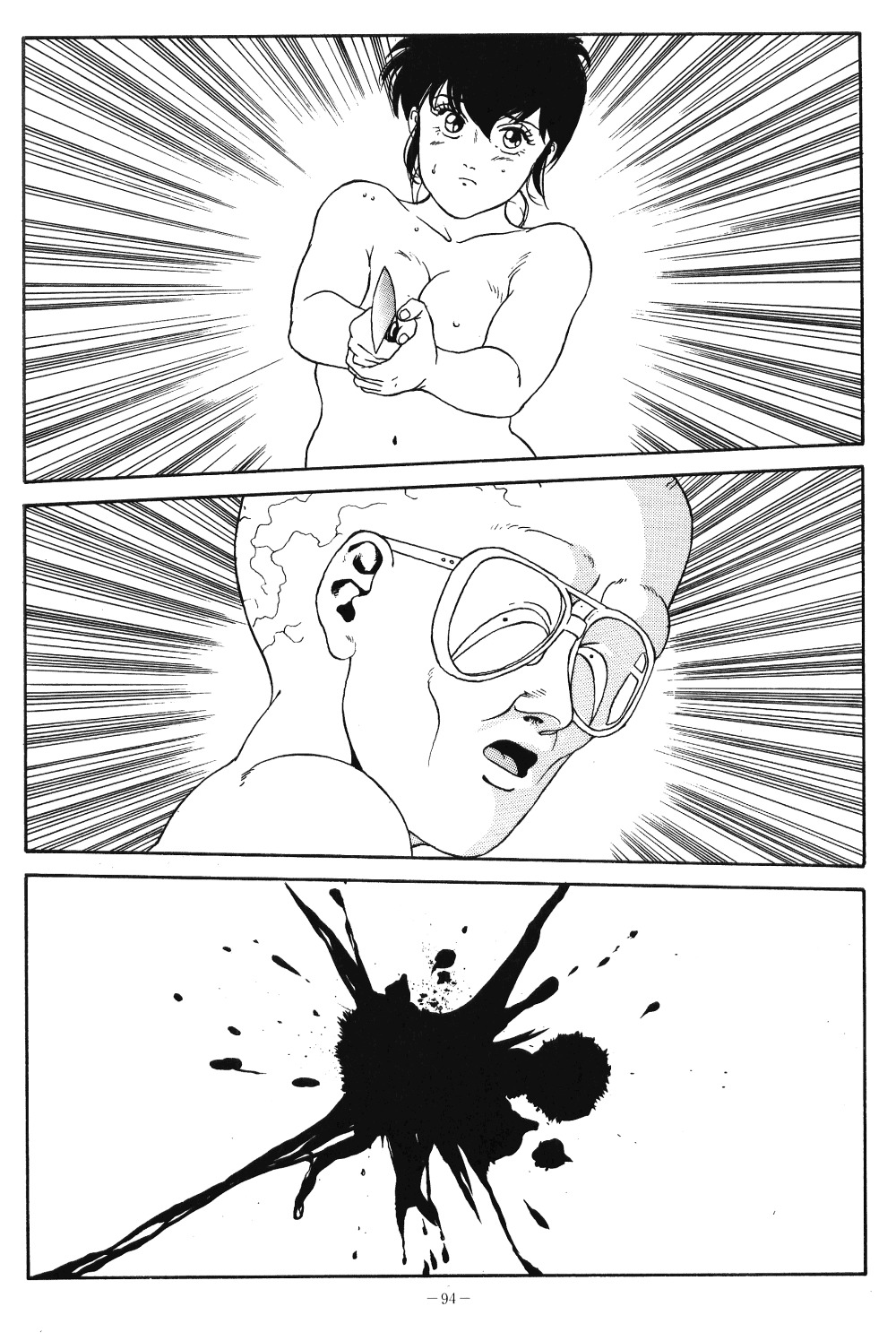 (C37) [アルプス興業 (よろず)] LOOK OUT 20 (よろず)