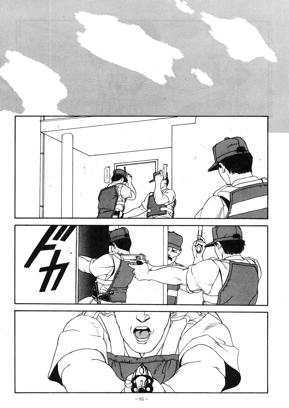 (C37) [アルプス興業 (よろず)] LOOK OUT 20 (よろず)